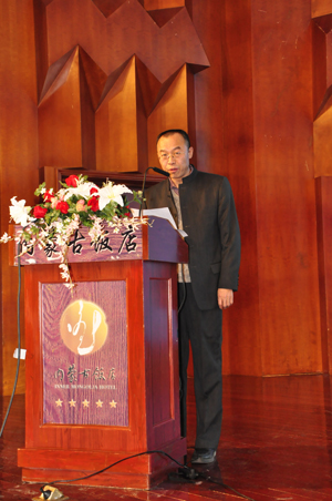 内蒙古自治区经信委杨长斌处长致辞